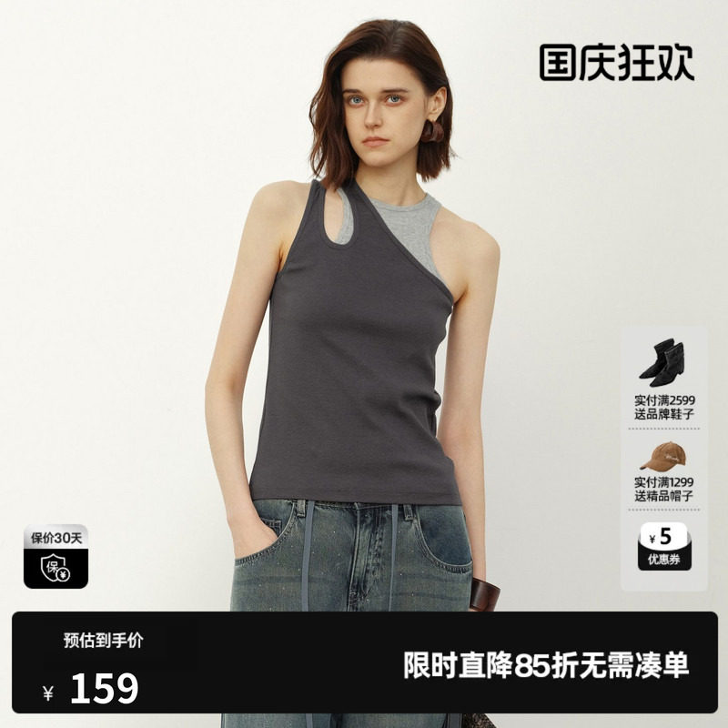 U/TI灰色假两件拼接背心女棉感修身挖肩打底吊带尤缇2026夏季新款
