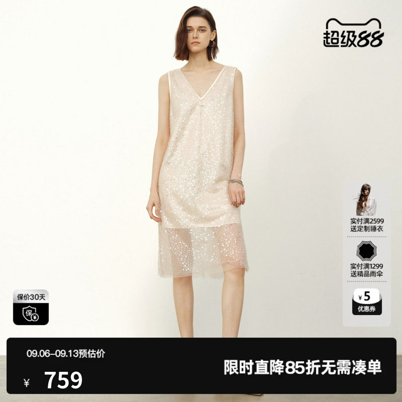 U/TI米色V领亮片无袖连衣裙女 薄款直筒网纱中裙尤缇2026夏季新款