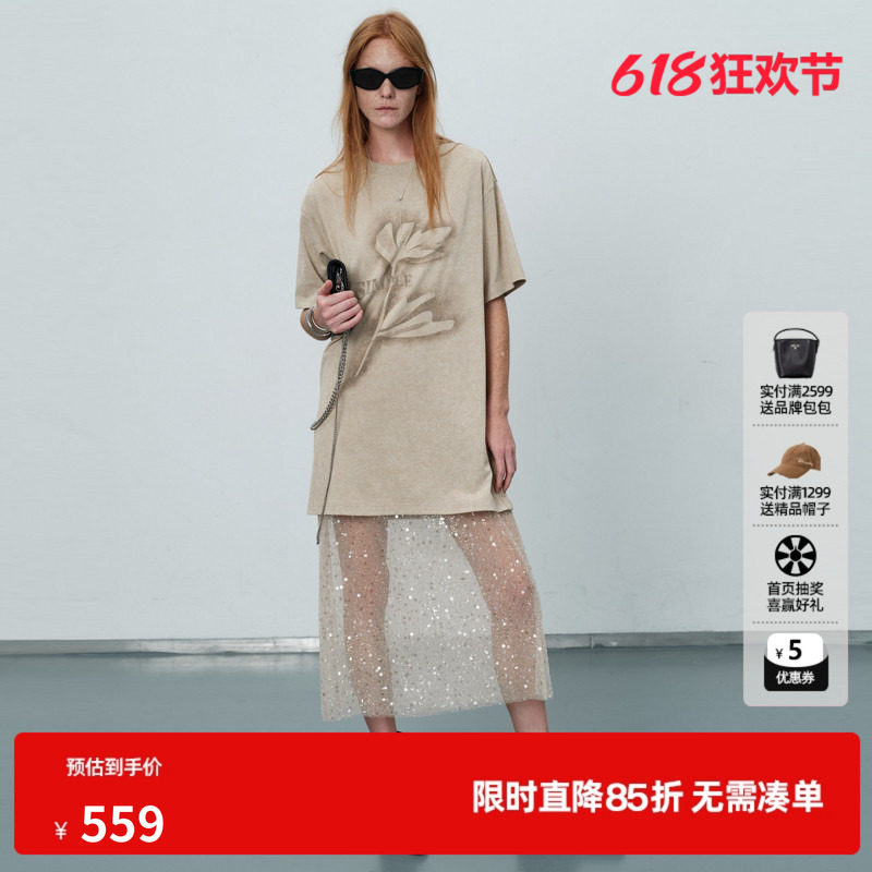 U/TI米色棉感短袖T恤连衣裙女 亮片网纱直筒长裙尤缇2026夏季新款