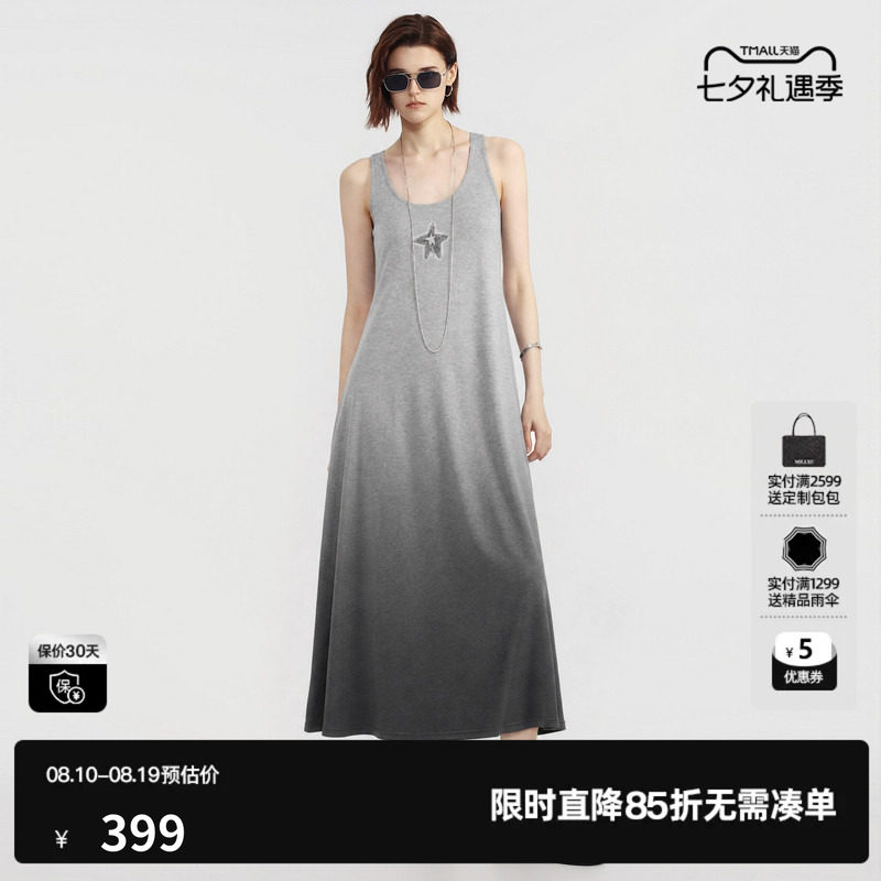 U/TI 灰色收腰背心连衣裙女星星印花长款A字伞裙尤缇2026秋季新款