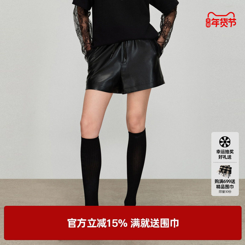 U/TI黑色蛋白皮裤女A字阔腿显瘦小个子休闲短裤尤缇2026春季新款,女装/女士精品,休闲裤,淘宝优惠券,粉丝福利购,淘宝优惠卷