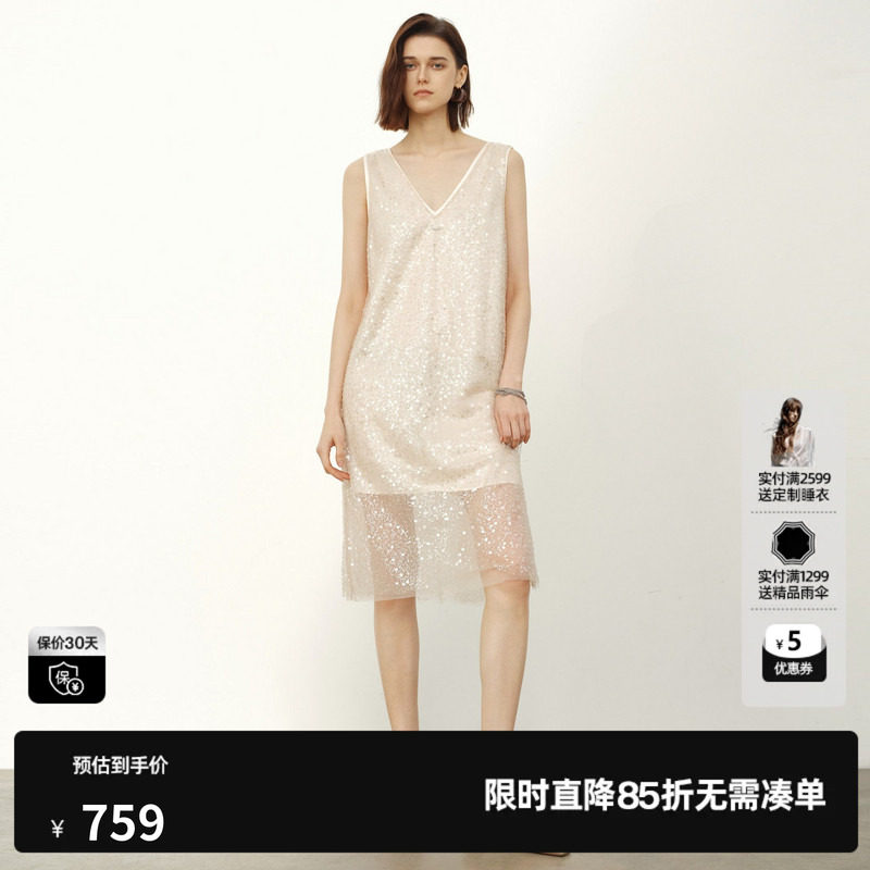 U/TI米色V领亮片无袖连衣裙女 薄款直筒网纱中裙尤缇2026夏季新款