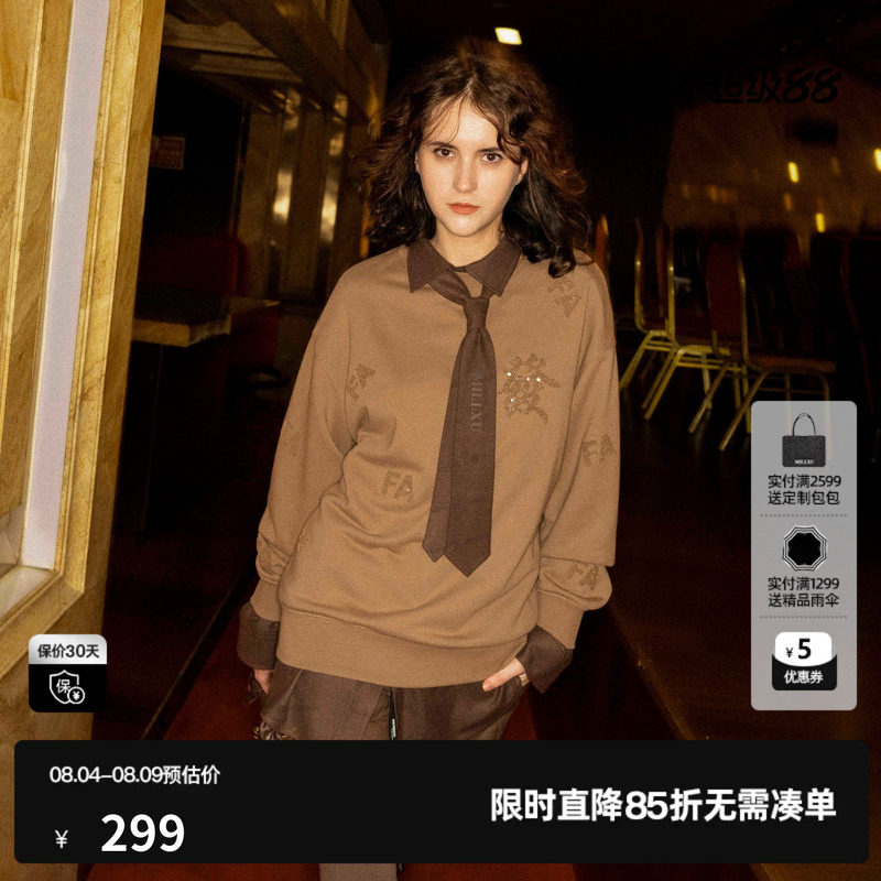 U/TI咖色100%棉珠片绣卫衣女装阔感圆领休闲上衣尤缇2025春季新款