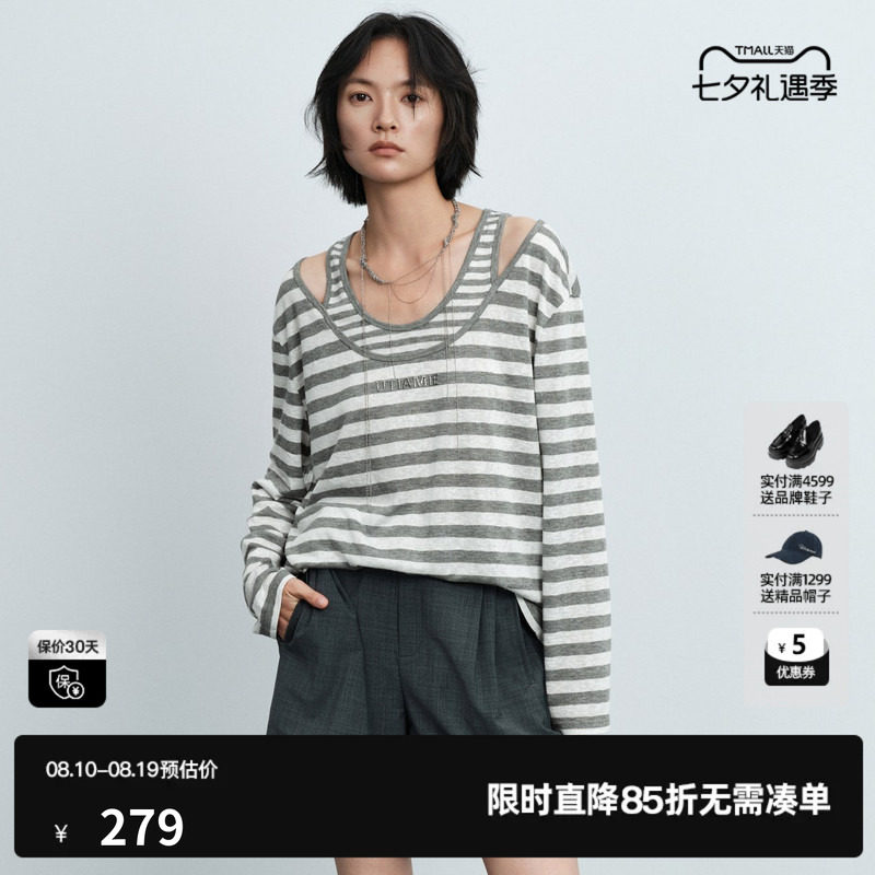 U/TI灰白条纹假两件长袖T恤女背心露肩休闲直筒 尤缇2026夏季新款