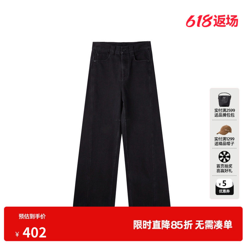 U/TI黑色丹宁阔腿裤牛仔裤女装棉感通勤风休闲裤尤缇2025秋季新款