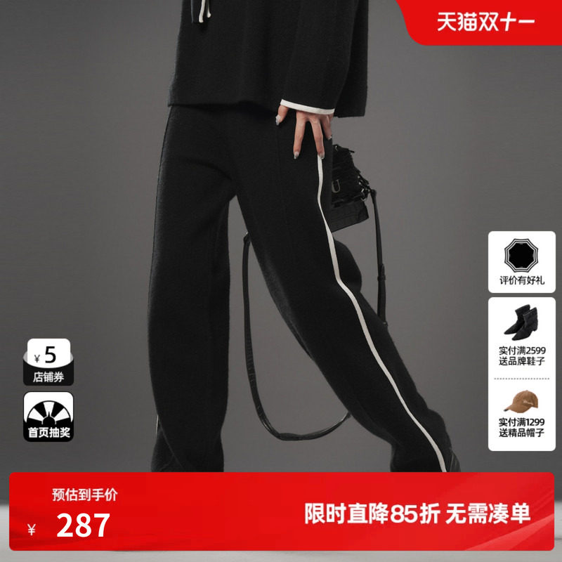 U/TI联名款黑色织带直筒裤女装宽松绒毛裤尤缇时尚冬季羊毛混纺新
