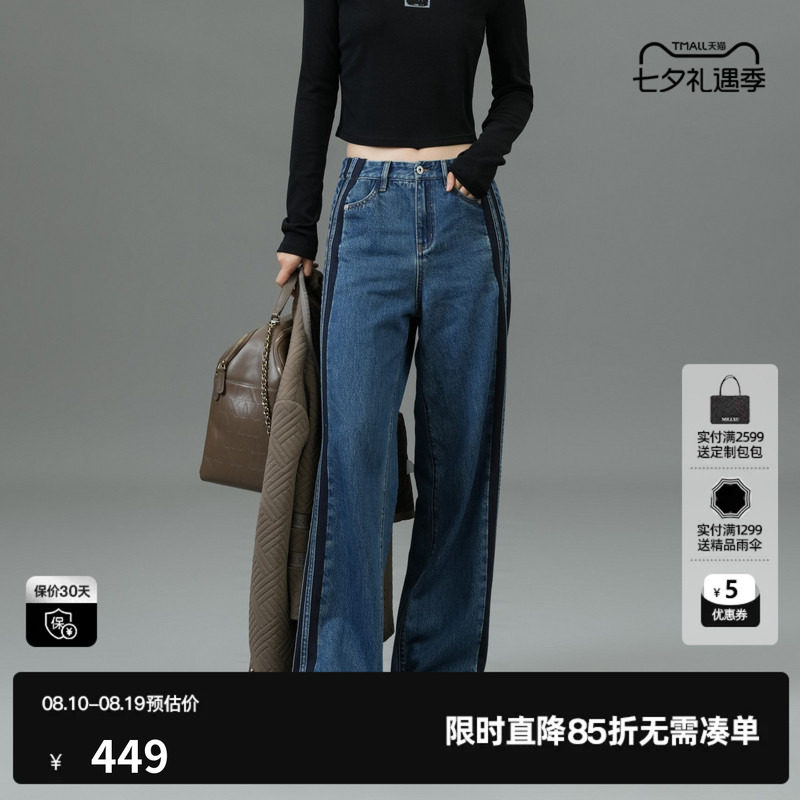U/TI棉感织带牛仔裤直筒裤女百搭水洗丹宁休闲裤尤缇2025春季新款