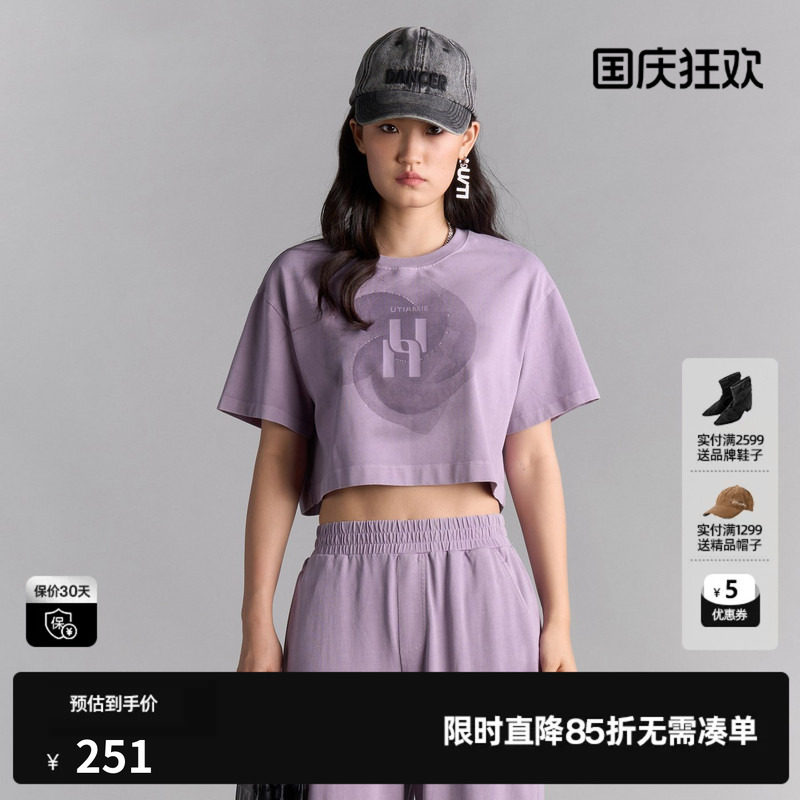U/TI 紫色100%棉印花短款T恤女宽松休闲露脐短袖尤缇2025夏季新款