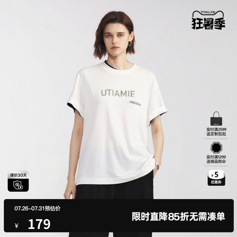 U/TI 白色棉感撞色短袖T恤女翻边直筒休闲风小众尤缇2026夏季新款