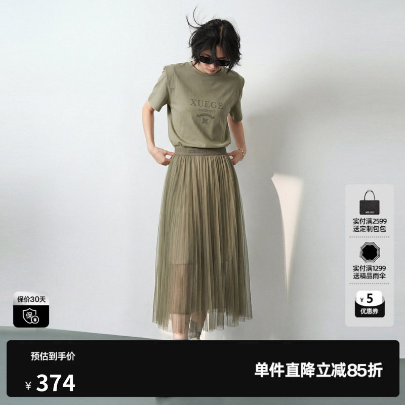 U/TI军绿色莱赛尔两件套连衣裙女 正肩长T配纱裙尤缇2026夏季新款