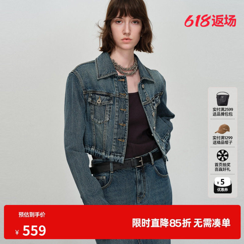 U/TI纯棉牛仔短外套女正肩显瘦复古水洗长袖衬衫尤缇2026春季新款