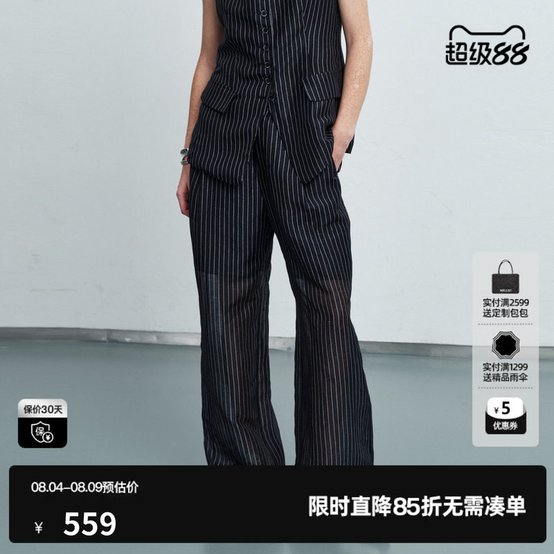 U/TI条纹亚麻直筒休闲裤女装桑蚕丝薄款阔腿长裤尤缇2026夏季新款