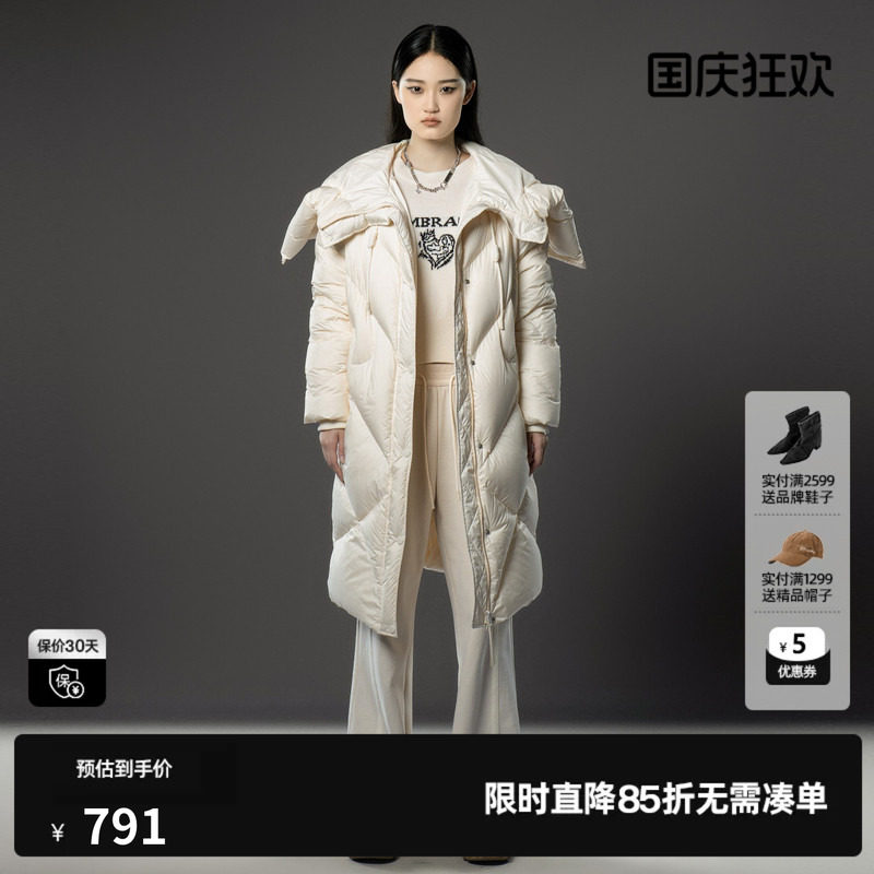 U/TI米白色云感轻量大翻领羽绒服女蓬松鸭绒外套尤缇2024冬季新款