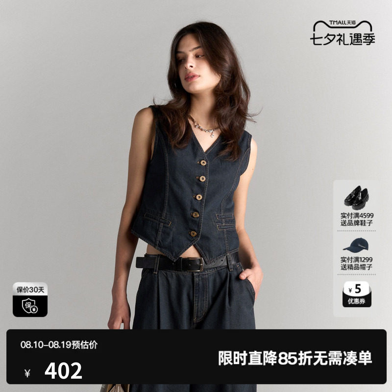 U/TI复古水洗牛仔马夹女美式街头风棉感西装外套尤缇2025夏季新款