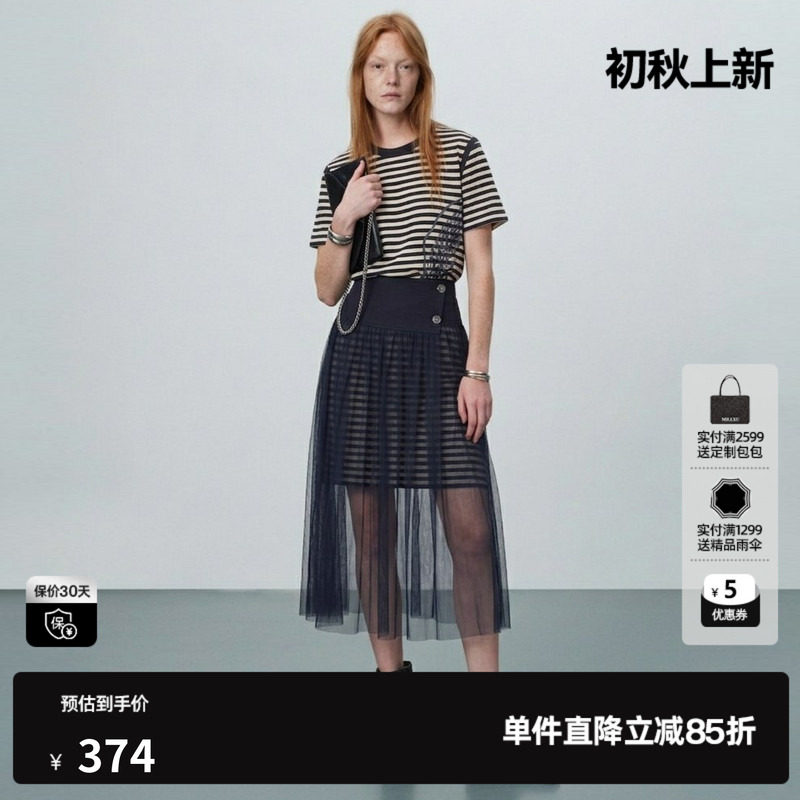 U/TI藏青色条纹两件套连衣裙女 短袖长T恤配纱裙尤缇2026夏季新款