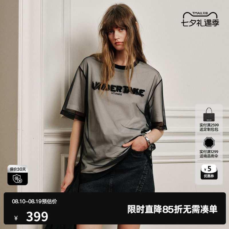 U/TI 黑白网纱短袖T恤假两件女拼接设计宽松休闲尤缇2026秋季新款