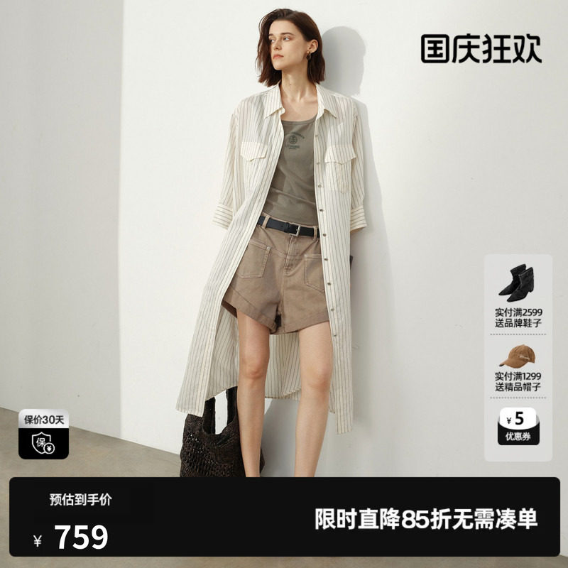 U/TI条纹长款衬衫连衣裙女直筒薄款翻领简约外套尤缇2026夏季新款
