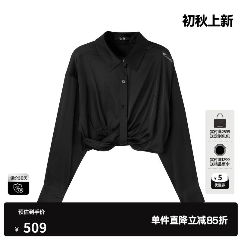 U/TI联名款黑色醋纤款垂感衬衫女装扭褶短款上衣尤缇2025春季新款