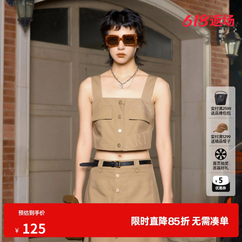 U/TI卡其色工装风吊带女设计感百搭无袖背心上衣尤缇2024夏季新款