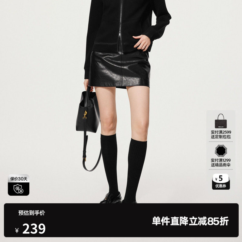 U/TI高腰黑色皮短裙女通勤简约设计感直筒半身裙尤缇2025秋季新款