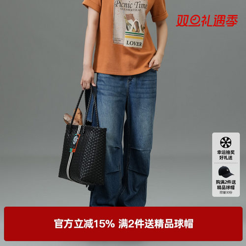 U/TI棉质莱赛尔垂感牛仔裤女装简约直筒裤休闲裤尤缇2025春季新款