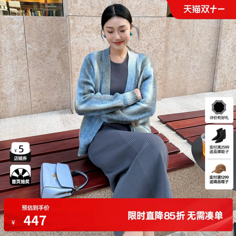 U/TI联名款花色毛衫女装 百搭V领开衫针织衫毛衣尤缇2025春季新款