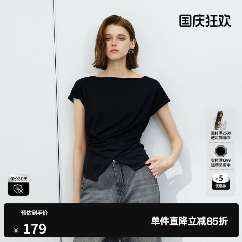 U/TI黑色醋纤交叉针织衫女装莱赛尔垂感短袖毛衫尤缇2025夏季新款