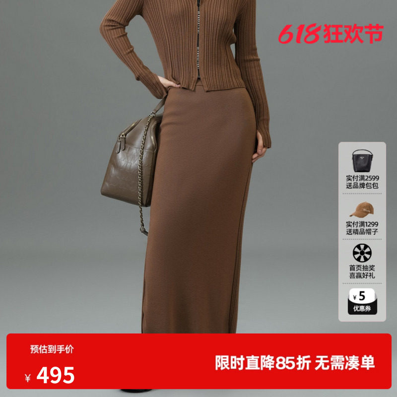 U/TI联名款咖啡色绵羊毛铅笔裙女装开叉裙半身裙尤缇2025春季新款