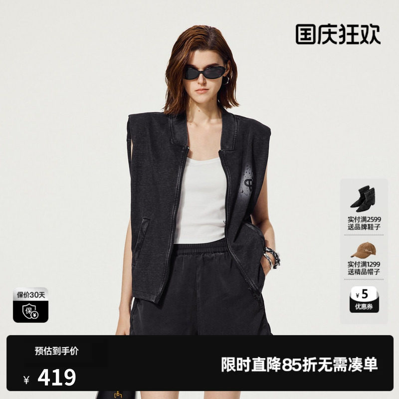 U/TI深灰色棉感牛仔无袖外套女装爱心绣马夹上衣尤缇2025夏季新款
