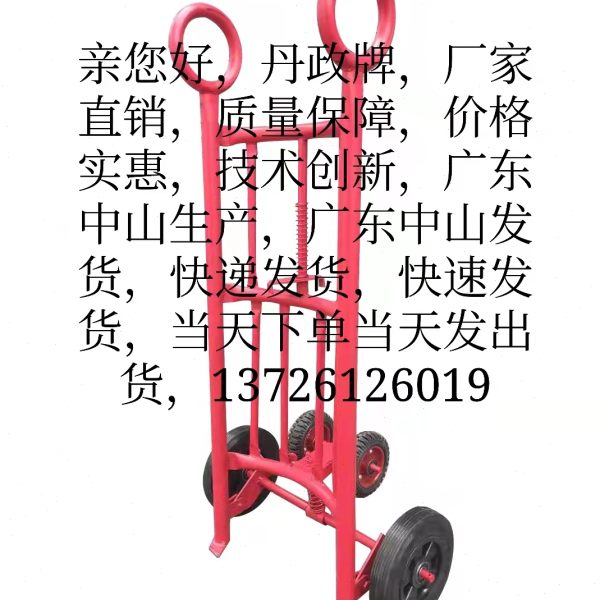 丹政牌四轮省力油桶铁桶塑料桶倒料手推车手动液压叉车搬运神器