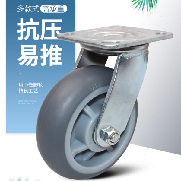 橡胶静音6寸万向轮摆摊车轮顺滑重型4/5/8寸平板手推车拖车轮子