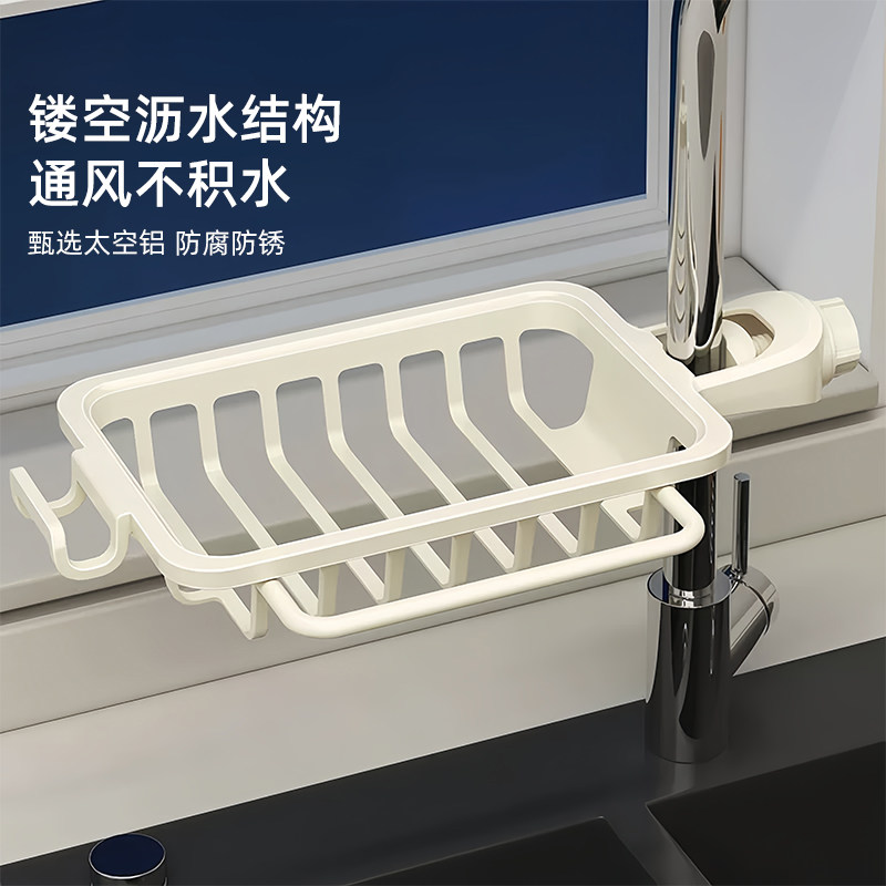 免打孔水龙头沥水架，随用随放