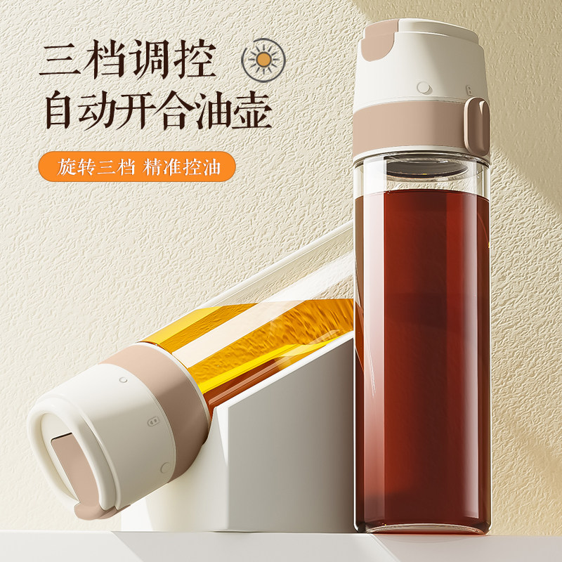 可调流速重力开合玻璃油壶防漏