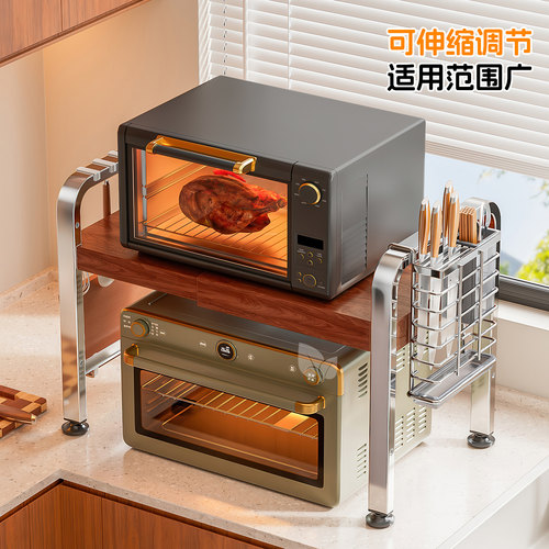中古风伸缩不锈钢微波炉置物架
