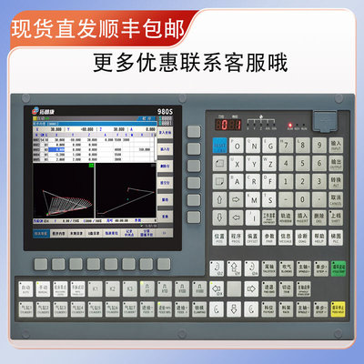 广州数控系统TPK980S旋压机GMFMA车床980TBTA2 4轴铣床系统