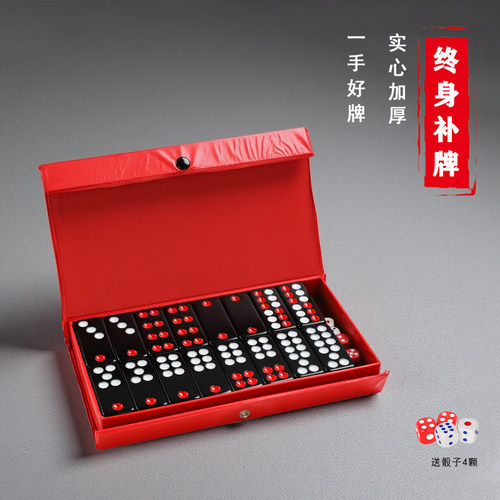 老式黑色牌九骨牌天九32张/副