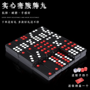 牌九骨牌大号成人家用高品质牌九牌手搓天九牌顶牛家用手推牌