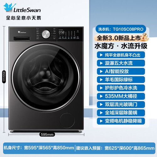 Midea/美的 MB90V33B美的9kg波轮洗衣机全自动除螨家用洗烘套装
