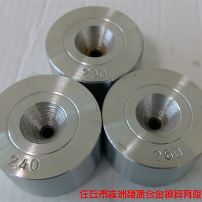 4.50~5.49高密度聚晶(金刚石)拉丝模具 1个起包邮,:200.00