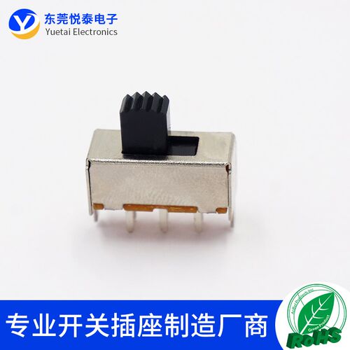 SS-22F06拨动开关 2只固定脚双排6脚立式滑动开关 话筒电源开关