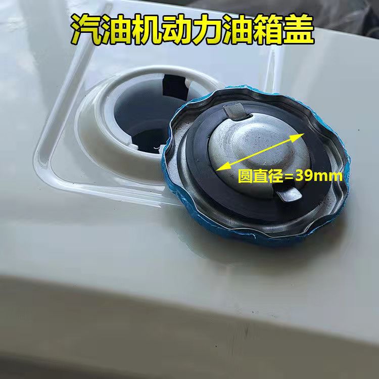 汽油发电机配件2kw3kw5kw168/170/188/190F汽油机动力 水泵油箱盖