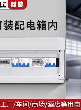 4P导轨式三相电能表485通讯多功能智能三相四线电子式电度表380V