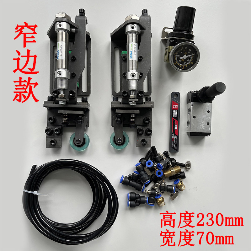 封边机新款柔性平刮弹性刮刀片刮胶清除胶线柔性刮刀装置木工神器