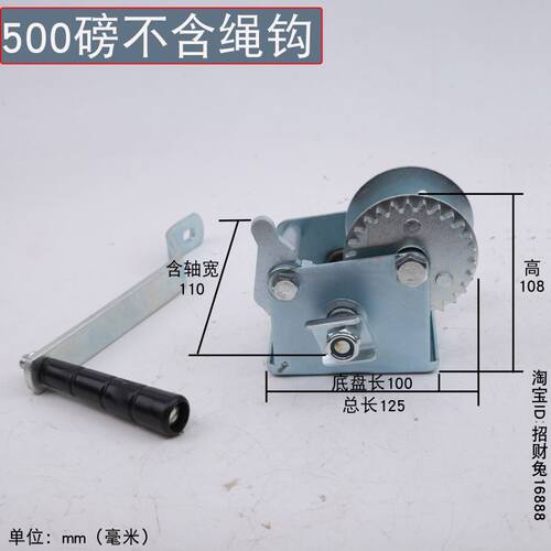 手摇绞盘 手动绞盘 手摇卷扬机 手摇绞车 600-3000磅绞盘/卷扬机