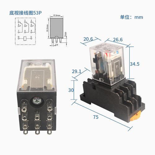 【10只】JZX-22F/2Z 3Z 4Z DC24V220V 带灯 HH52P 54P 小型继电器