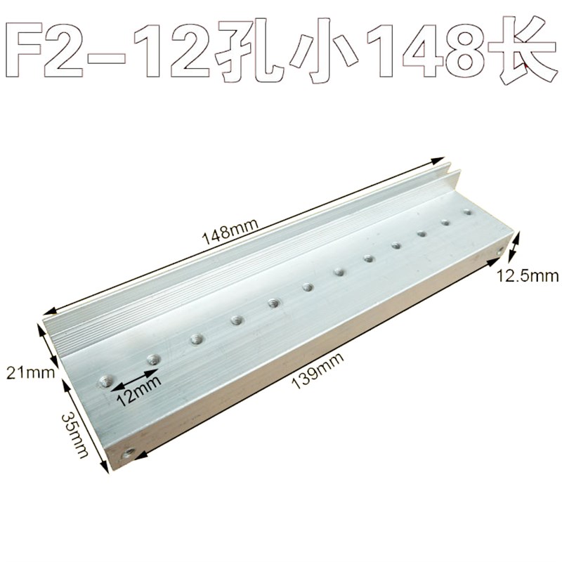 F2齿12c管大功率逆变器场效应管铝散热器TO-220MOS管铝合金散热片