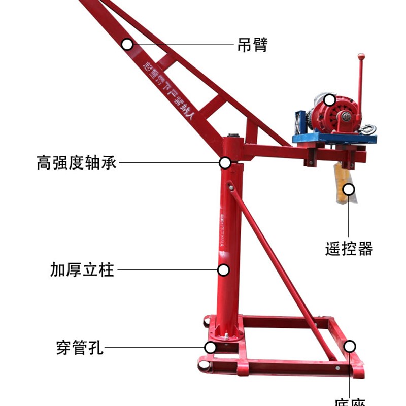 吊物升降机小型电动家用小吊机室内提升机室外吊运机吊沙机装修