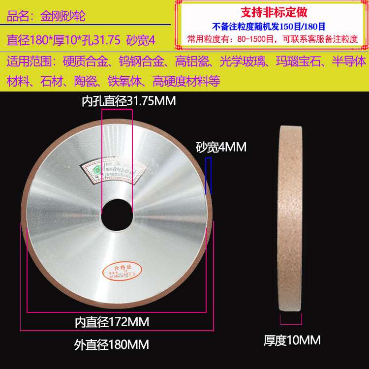 618手摇小磨床CBN金刚石砂轮180*10/13*31.75磨合金陶瓷钨钢砂轮