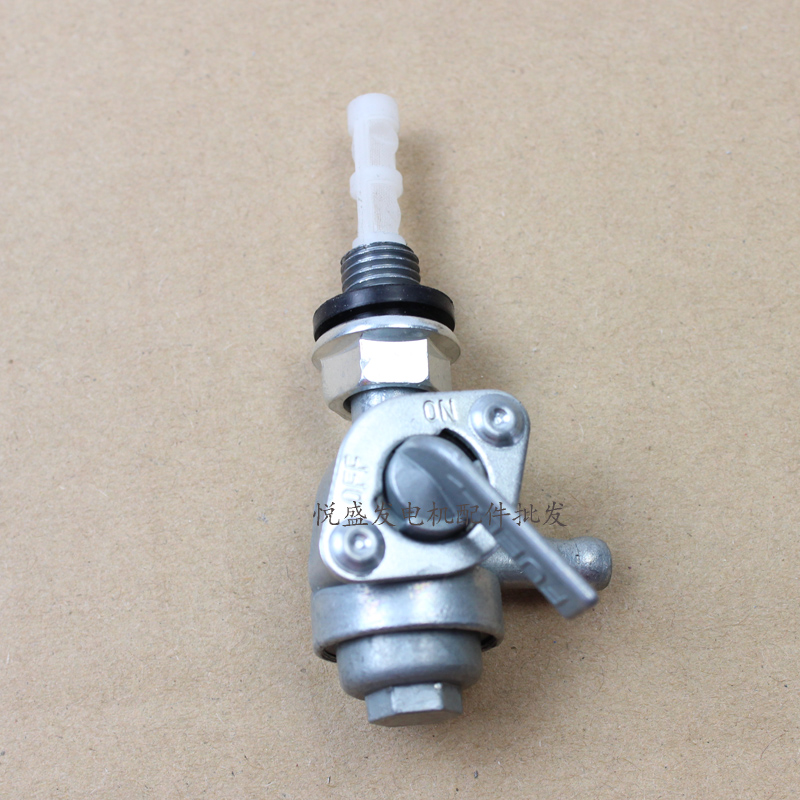 汽油小型发电机配件雅马哈ET950 650 600w 800瓦油箱开关 油开关