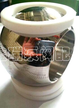 四氟密封圈 PTFE白色球阀阀座不锈钢球阀密封垫片DN125/150/200